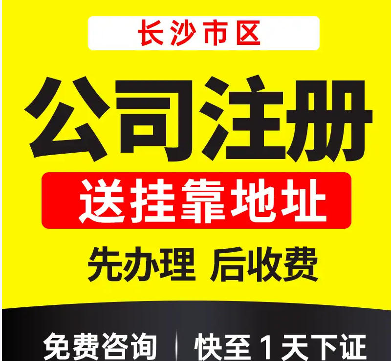 四平四平科技公司转让无债务，无纠纷